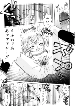 Page 135 of Chicchana Koi no Melody - Melody of Small Love