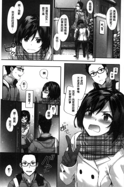 Page 13 of Bitches Plan