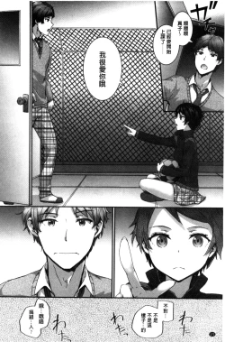 Page 178 of Bitches Plan