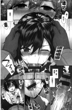 Page 19 of Bitches Plan