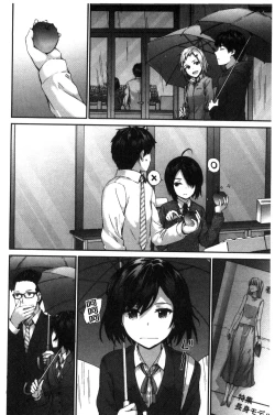 Page 214 of Bitches Plan