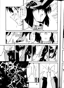 Page 44 of [Tsurikichi DoumeiTaiho Shichauzo The Doujin