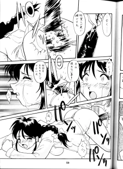 Page 57 of [Tsurikichi DoumeiTaiho Shichauzo The Doujin