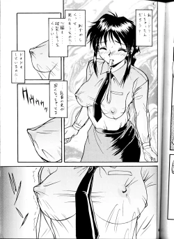 Page 67 of [Tsurikichi DoumeiTaiho Shichauzo The Doujin