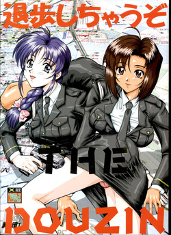 Download [Tsurikichi DoumeiTaiho Shichauzo The Doujin