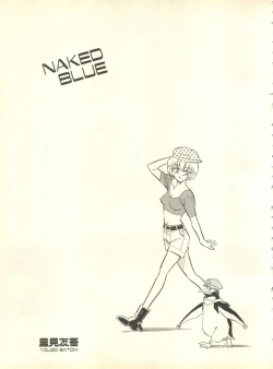 Page 160 of Shitsurakuen 4 - Paradise Lost 4