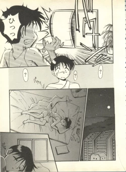 Page 20 of Shitsurakuen 4 - Paradise Lost 4