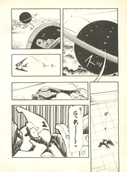 Page 79 of Shitsurakuen 4 - Paradise Lost 4