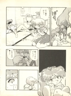 Page 89 of Shitsurakuen 4 - Paradise Lost 4