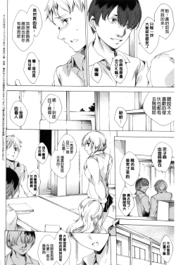 Page 179 of 寝取り屋本舗 | 偷情奪愛總店