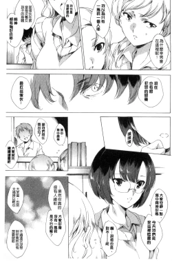 Page 180 of 寝取り屋本舗 | 偷情奪愛總店