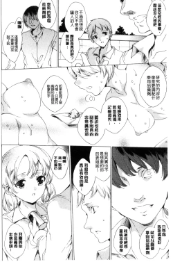 Page 181 of 寝取り屋本舗 | 偷情奪愛總店