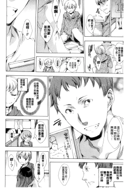 Page 35 of 寝取り屋本舗 | 偷情奪愛總店