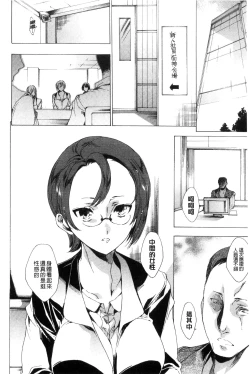 Page 53 of 寝取り屋本舗 | 偷情奪愛總店