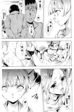 Page 94 of 寝取り屋本舗 | 偷情奪愛總店