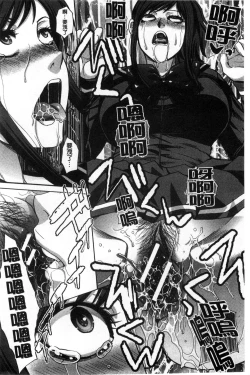 Page 37 of Kazoku Soukanzu | 家族插姦圖