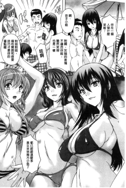 Page 100 of Juumin Zenin Ninshin Kibou!? Joshiryou Kanrinin | 住戶全體希望懷孕!? 女子宿舍管理人
