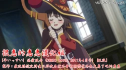 Page 26 of Henai Kanojo | 偏愛女友