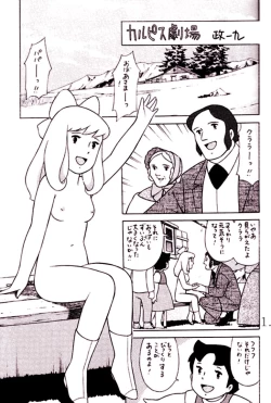 Page 2 of HEIDIGirl Of The AlpsMiyazaki Hentai