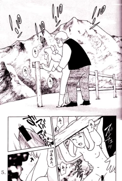 Page 6 of HEIDIGirl Of The AlpsMiyazaki Hentai