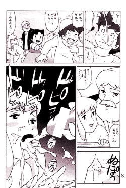 Page 9 of HEIDIGirl Of The AlpsMiyazaki Hentai