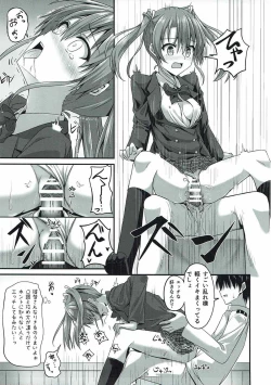 Page 12 of JK Zuikaku to Ecchi Shitai!! 2