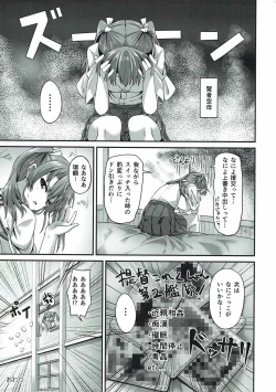 Page 20 of JK Zuikaku to Ecchi Shitai!! 2