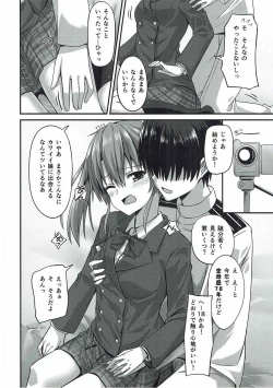 Page 9 of JK Zuikaku to Ecchi Shitai!! 2