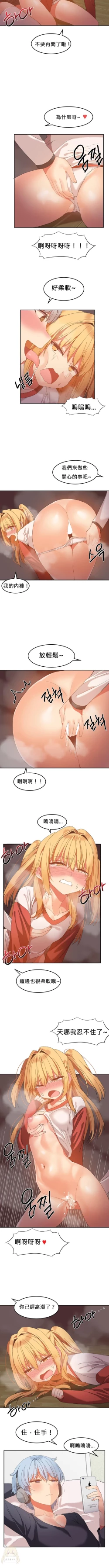 Page 440 of Hahri's Lumpy Boardhouse Ch. 0~22【委員長個人漢化】（持續更新）