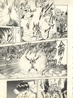 Page 66 of Shitsurakuen 6 - Paradise Lost 6