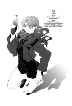 Page 41 of SYNCHROCORD 3