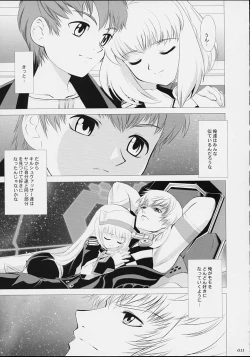 Page 10 of Xeno-COMPLEX