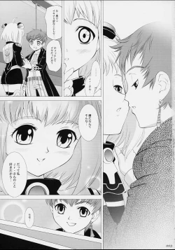 Page 2 of Xeno-COMPLEX