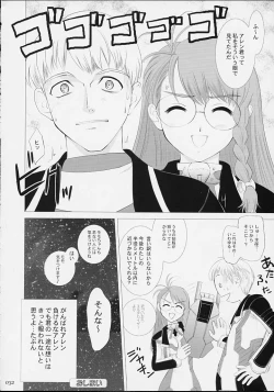 Page 31 of Xeno-COMPLEX