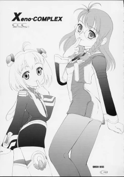 Page 32 of Xeno-COMPLEX