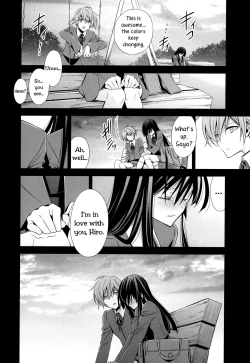 Page 8 of Osananajimi no KimiPart 2