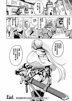 Page 20 of OGRE #Final