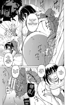 Page 13 of Mushi Asobi 2