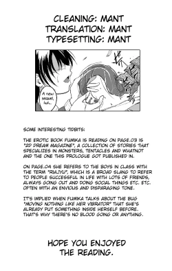 Page 21 of Mushi Asobi 2