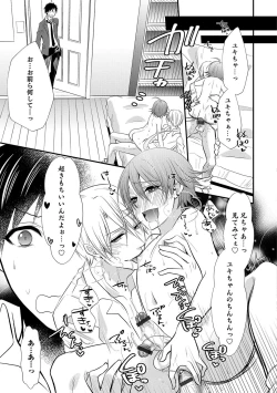 Page 136 of Otokonoko Heaven's Door 5