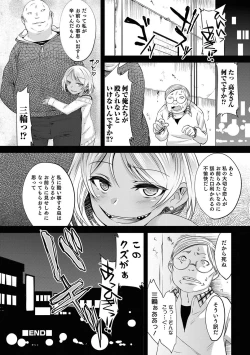 Page 157 of Otokonoko Heaven's Door 5