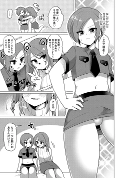 Page 160 of Otokonoko Heaven's Door 5