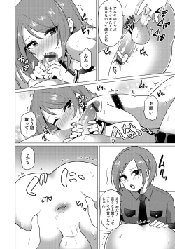 Page 165 of Otokonoko Heaven's Door 5