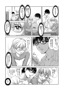 Page 176 of Otokonoko Heaven's Door 5