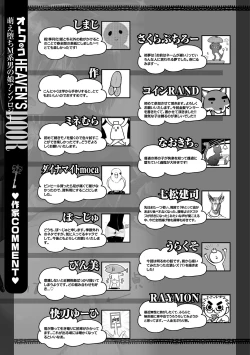 Page 182 of Otokonoko Heaven's Door 5