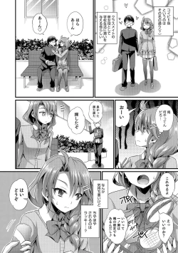 Page 69 of Otokonoko Heaven's Door 5