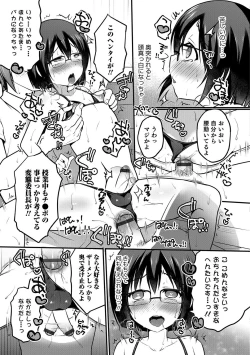 Page 98 of Otokonoko Heaven's Door 5
