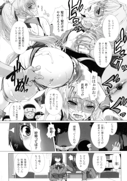 Page 26 of Hengen Souki Shine Mirage THE COMIC with graphics from novel