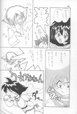 Page 38 of Slayers Adult Mix