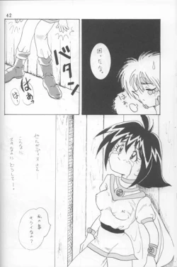 Page 40 of Slayers Adult Mix